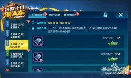 qq飞车爆料最新活动,福利大放送等你来战